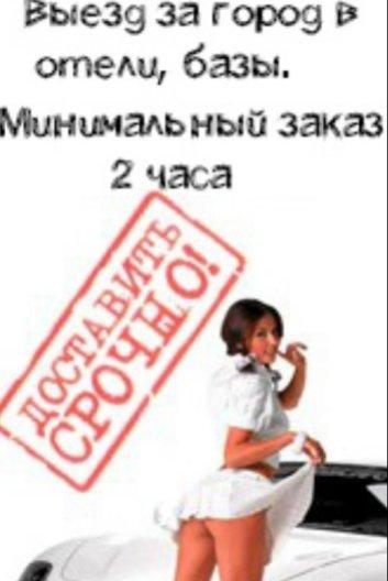 РАБОТА НА ВЫЕЗД, возраст 18 лет, фото 2